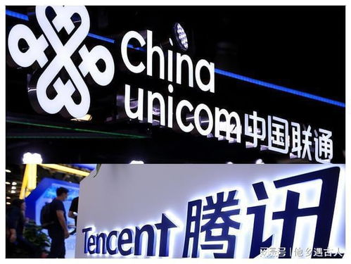 阿里该紧张了 电信全面崛起，联通牵手腾讯，云计算格局即将改变？