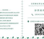 日照企业进出口业务与电信业务拓展探讨
