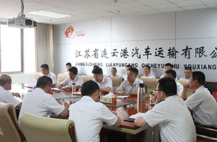 汽车公司召开电视电话会议，精准部署新兵运输与电信业务经营工作
