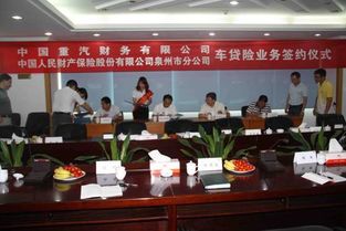 金融引擎驱动销售增长 中国重汽财务公司如何赋能产品销售与电信业务经营