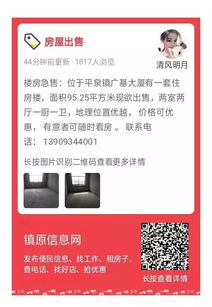 精选优质房源 128㎡毛坯大三房，南北通透电梯房超低价出售
