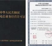 授权经营的电信业务与伊春电信发展解析