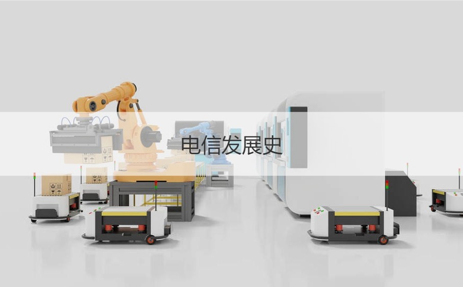 南宁电信营业厅工资待遇 电信业务有哪些