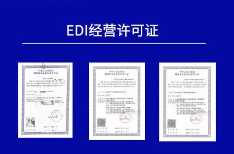 秦皇岛增值电信业务经营许可证加急办理