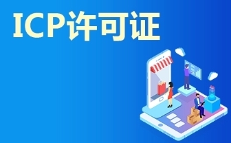 互联网信息服务管理办法百科